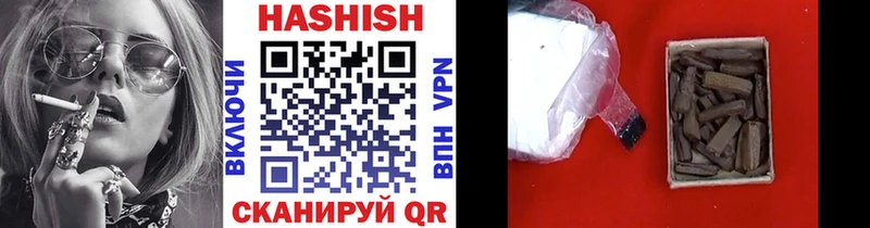 Все наркотики Отрадный Галлюциногенные грибы Alpha-PVP МЕФ Бошки Шишки Гашиш
