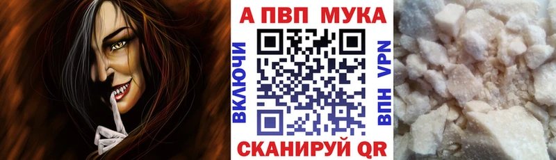 Alfa_PVP кристаллы  Отрадный 