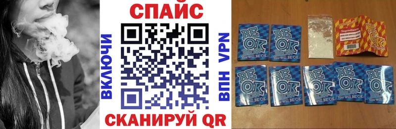 Бутират GHB купить наркоту Отрадный