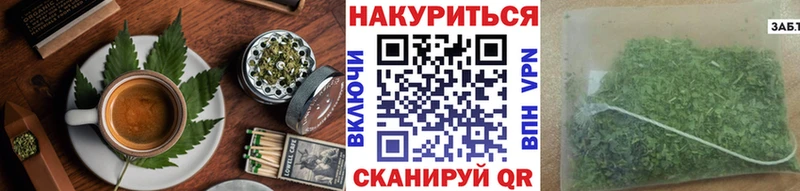 площадка клад  Отрадный  Canna-Cookies марихуана 