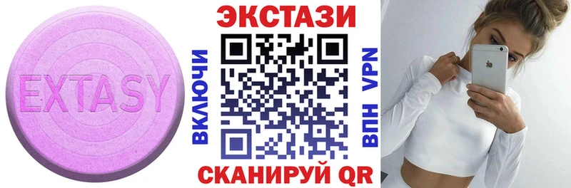 blacksprut вход  Отрадный  Экстази MDMA 