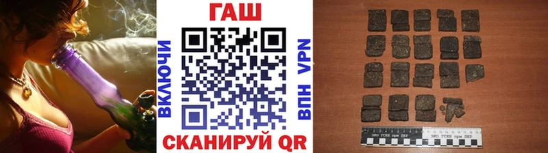 как найти закладки  Отрадный  ГАШ Ice-O-Lator 