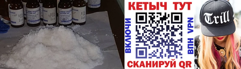 нарко площадка официальный сайт  Отрадный  КЕТАМИН VHQ  где купить  