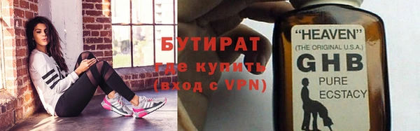 прущая мука Баксан