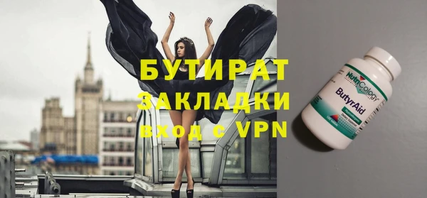 бошки Арсеньев
