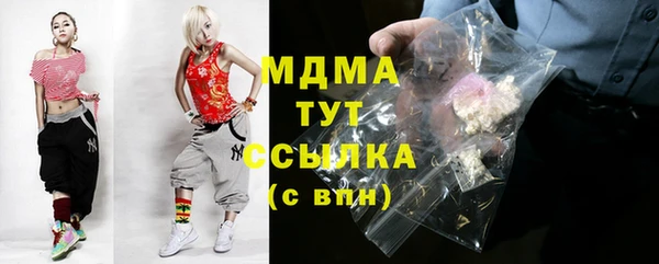 эйфоретик Армянск