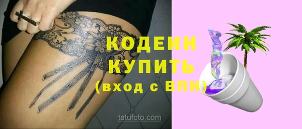 ПСИЛОЦИБИНОВЫЕ ГРИБЫ Балахна