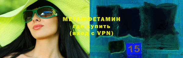 метадон Балабаново