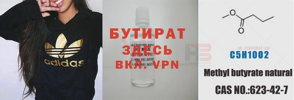 ПСИЛОЦИБИНОВЫЕ ГРИБЫ Балахна