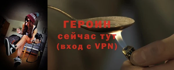 бошки Арсеньев