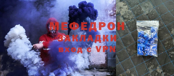 эйфоретик Армянск