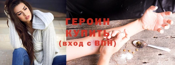эйфоретик Армянск