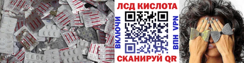 Лсд 25 экстази ecstasy купить закладку Отрадный