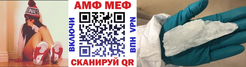 Метамфетамин Methamphetamine  купить наркотики сайты  Отрадный 