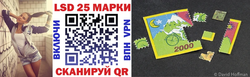 закладка  Отрадный  Наркотические марки 1,8мг 